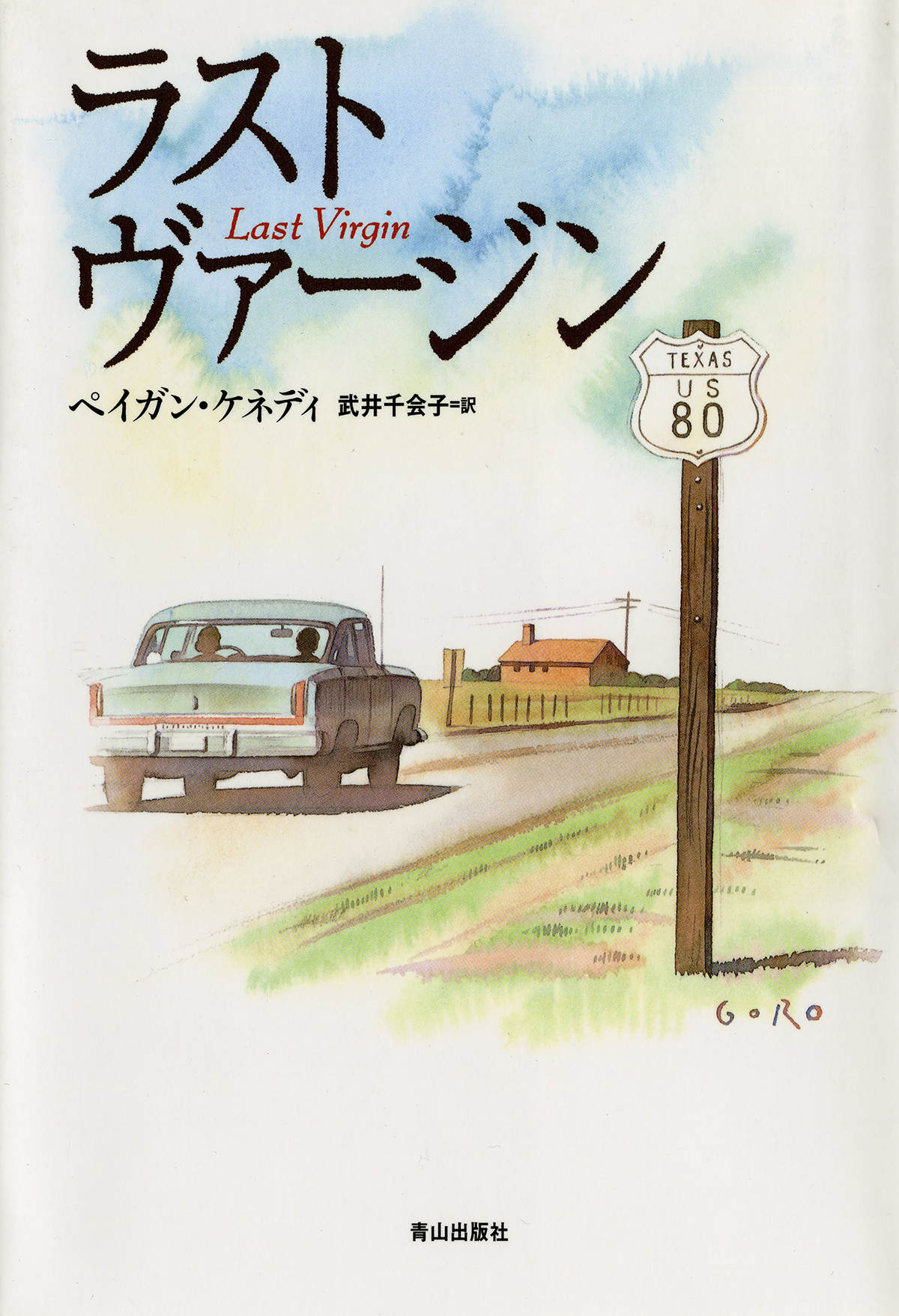 Book Cover , D : Eiji Sakagawa